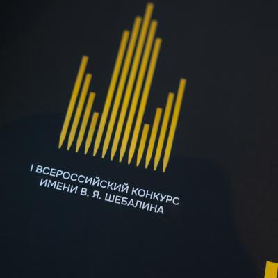 Дипломы  (2)